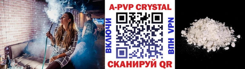 А ПВП мука  Мариинский Посад 
