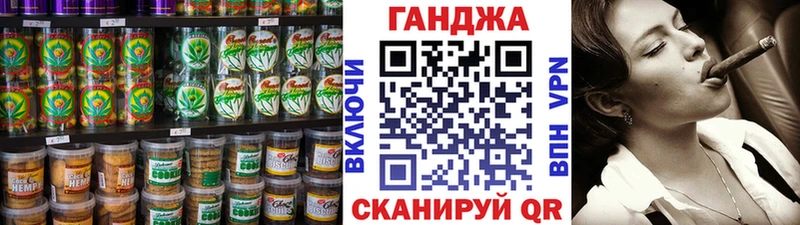 Canna-Cookies марихуана  дарк нет как зайти  Мариинский Посад  мега рабочий сайт 