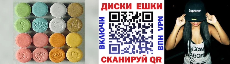 купить закладку Мариинский Посад MEGA рабочий сайт Ecstasy таблы