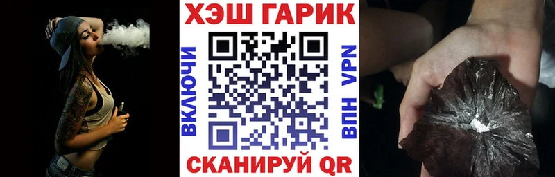 ГАШ индика сатива  даркнет сайт  Мариинский Посад 