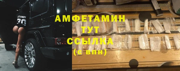 MDMA Premium VHQ Мегион