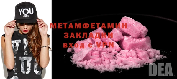 MDMA Premium VHQ Мегион