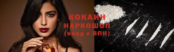 MDMA Premium VHQ Мегион