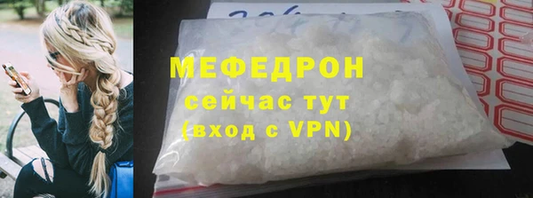 амф Медногорск