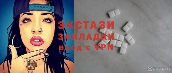 MDMA Premium VHQ Мегион