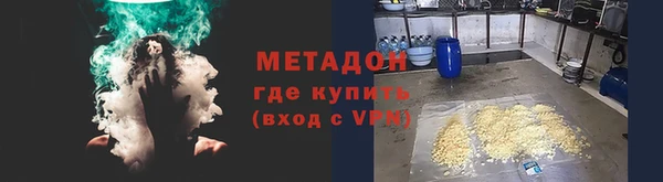гашик Верхнеуральск