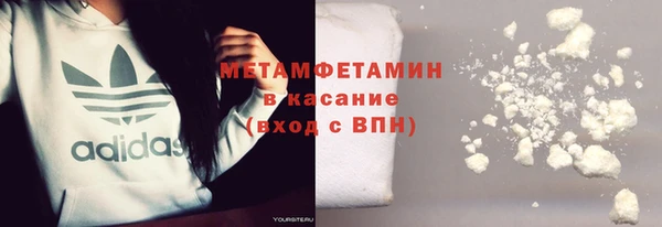 мескалин Верхний Тагил