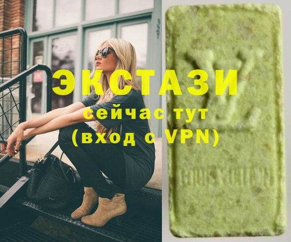 спиды Медвежьегорск