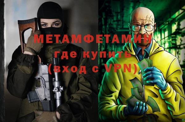 амфетамин Майский