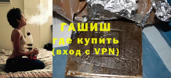MDMA Premium VHQ Мегион