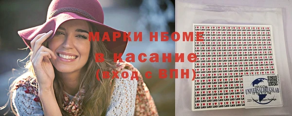 MDMA Premium VHQ Мегион