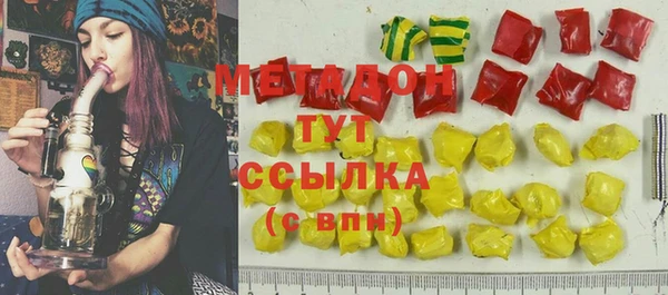 метамфетамин Магадан