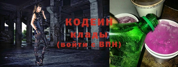 альфа пвп VHQ Комсомольск