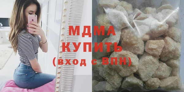 MDMA Premium VHQ Мегион