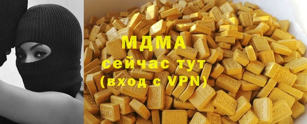 MDMA Premium VHQ Мегион