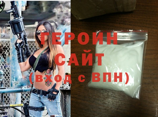 амф Медногорск