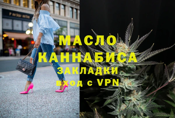 MDMA Premium VHQ Мегион