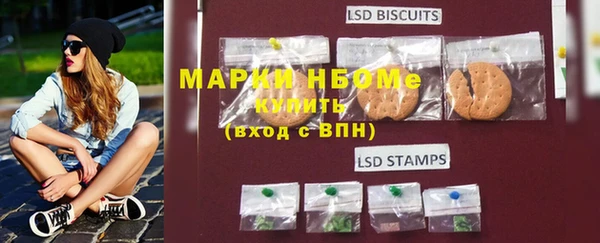 соль курить ск Магас