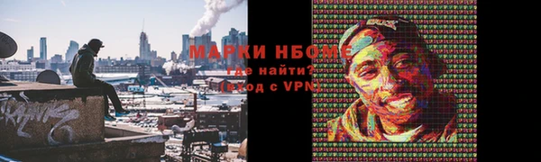 MDMA Premium VHQ Мегион