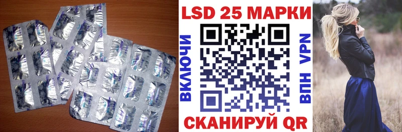 ЛСД экстази ecstasy  нарко площадка наркотические препараты  Мариинский Посад 