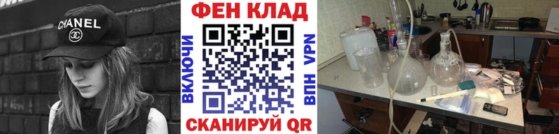 мега вход  Мариинский Посад  Метамфетамин мет 