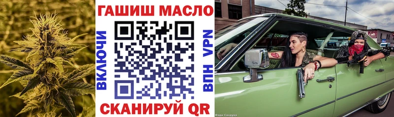Дистиллят ТГК жижа  omg как войти  Мариинский Посад 